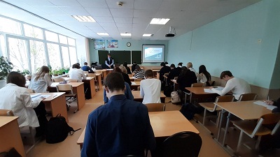 Большой этнографический диктант.