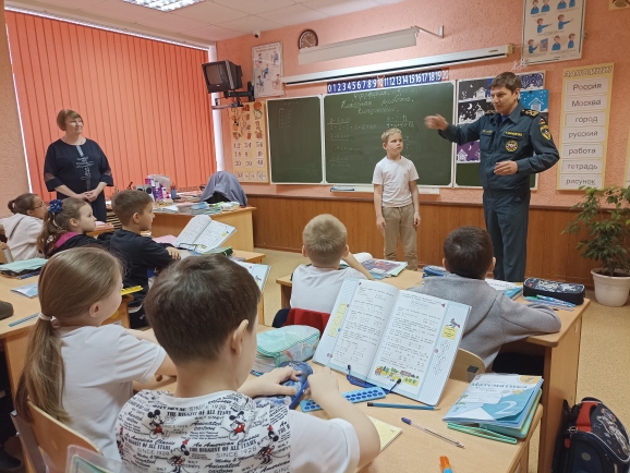 Единый день безопасности.